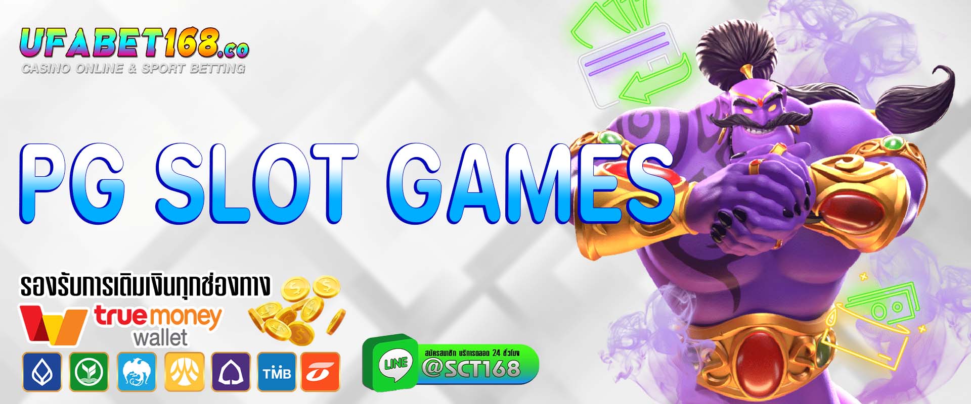pg slot games ฟรีเครดิต