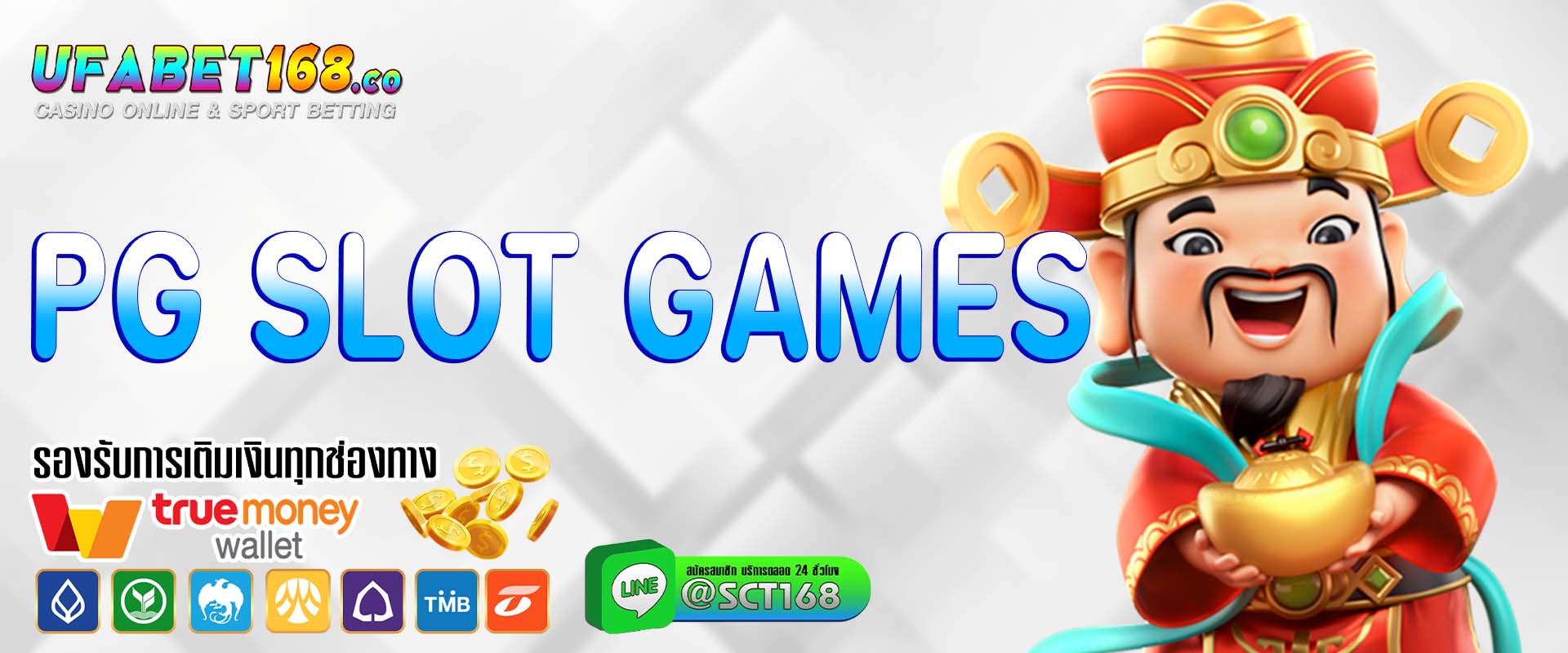 pg slot games เว็บตรง
