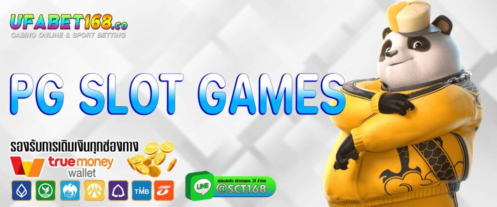 pg slot games เว็บสล็อต