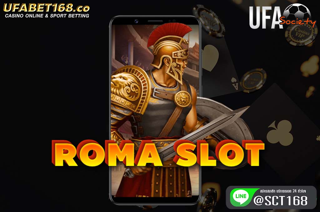 roma slot สมัคร