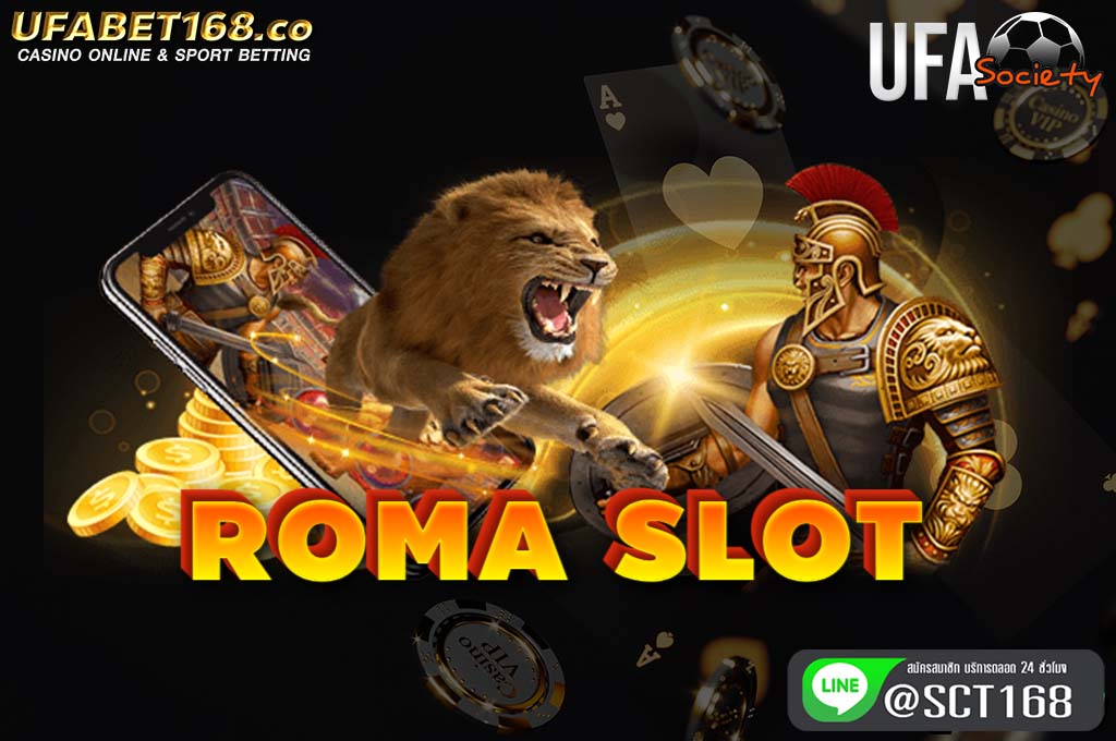 roma slot เว็บตรง
