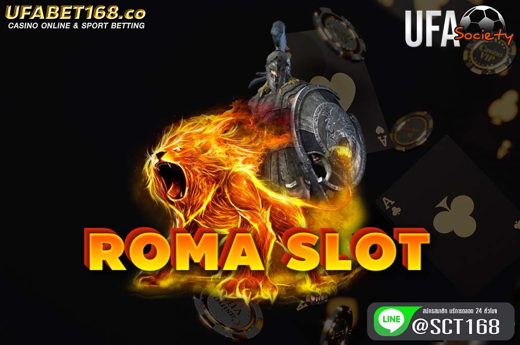 roma slot เว็บหลัก