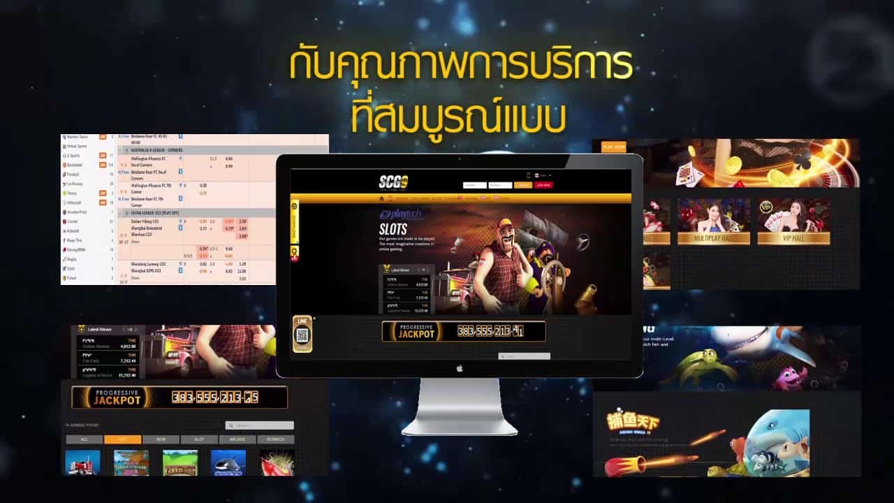 ทดลองเล่น scg9