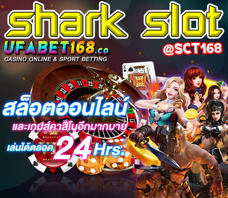 shark slot
