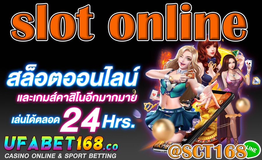ทดลองเล่นSlot Online