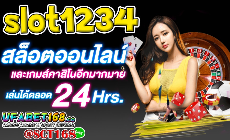 Slot1234ฝากถอนไม่มีขั้นต่ำ