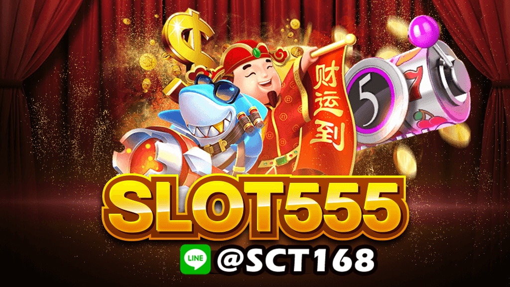 slot555