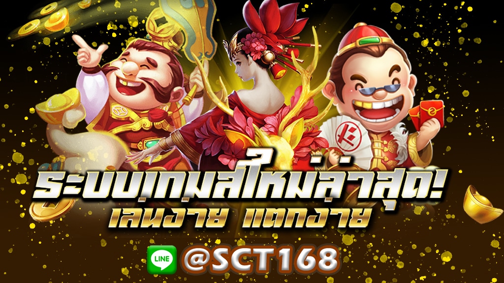 slot666เครดิตฟรี