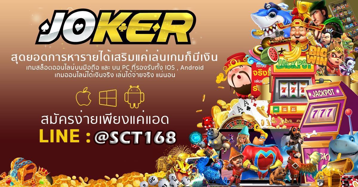 ทดลองเล่นslot666