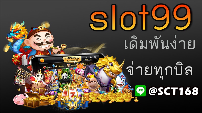 slot99