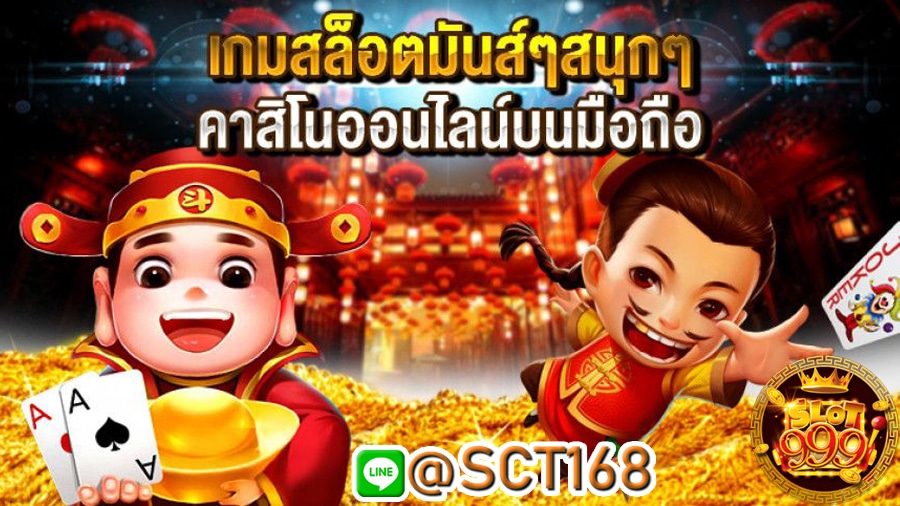 slot999เครดิตฟรี