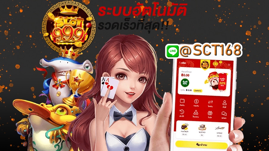 slot999ฝากถอนไม่มีขั้นต่ำ