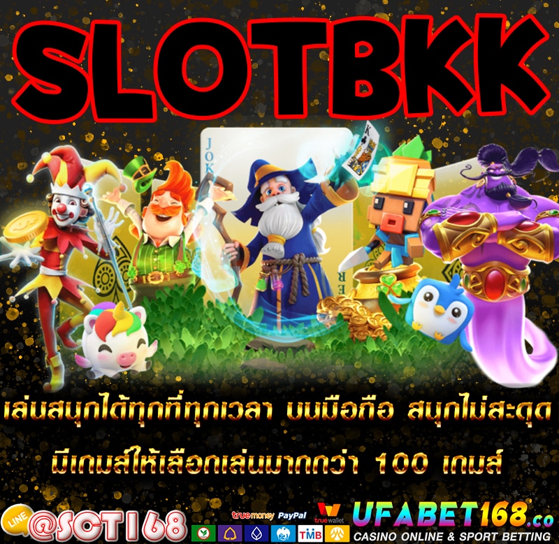 เว็บตรงSlot BKK