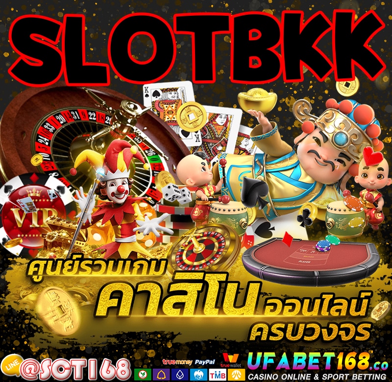 Slot BKKฝากถอนไม่มีขั้นต่ำ