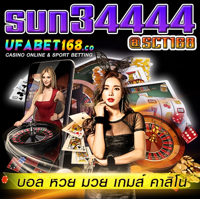 sun34444