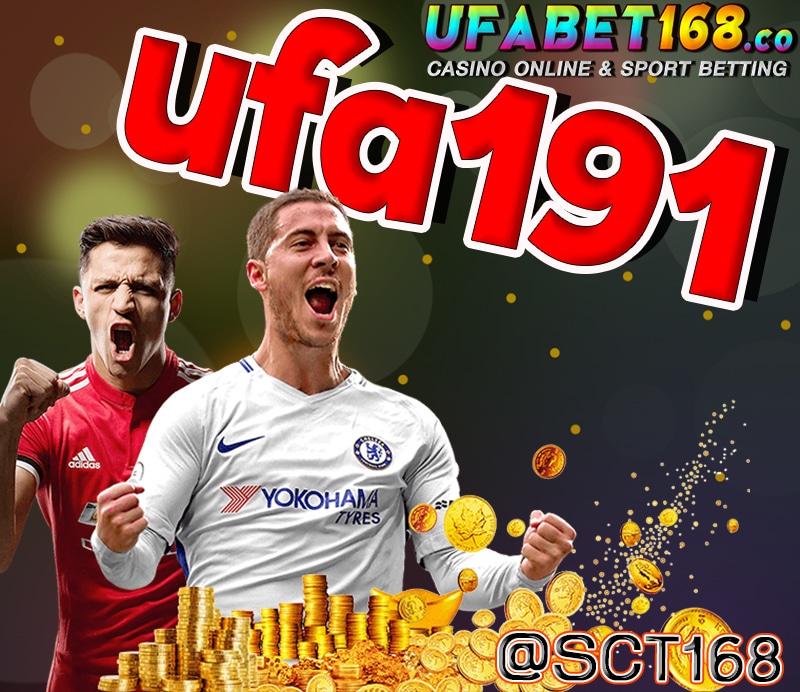 เครดิตฟรีufa191