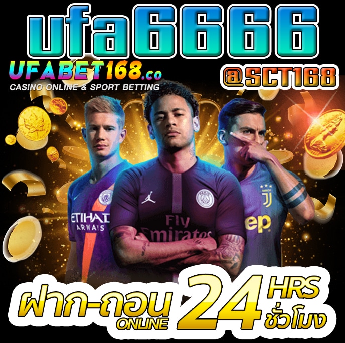 ทดลองเล่นufa6666