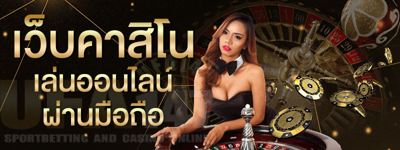 ufa678ฝากถอนไม่มีขั้นต่ำ