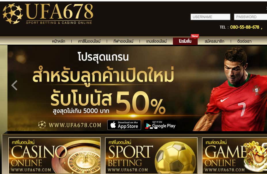 ทดลองเล่นufa678