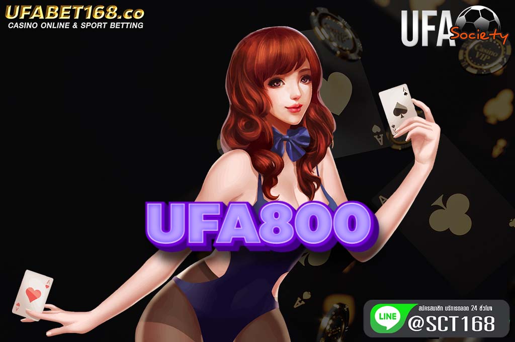 ufa800 สมัคร