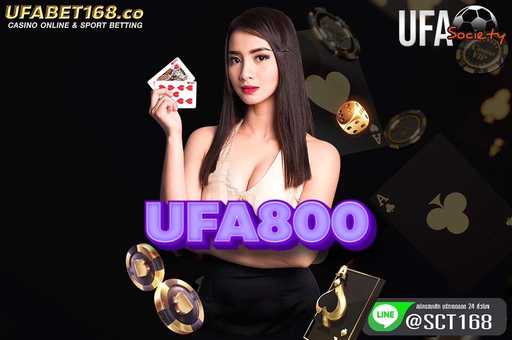 ufa800 เว็บตรง
