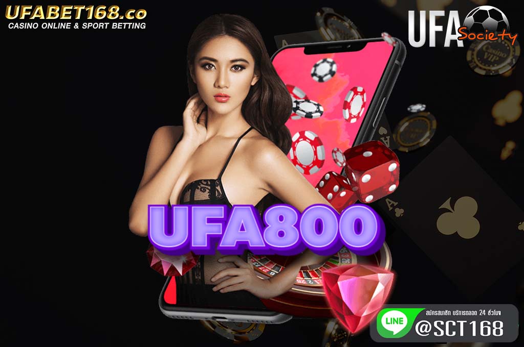 ufa800 เว็บหลัก