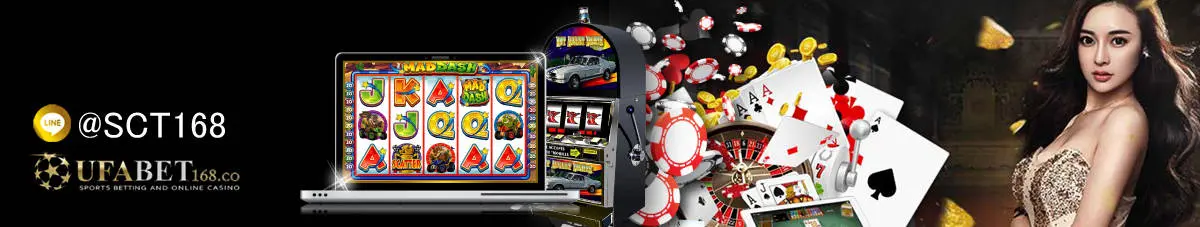 ufabet168 03
