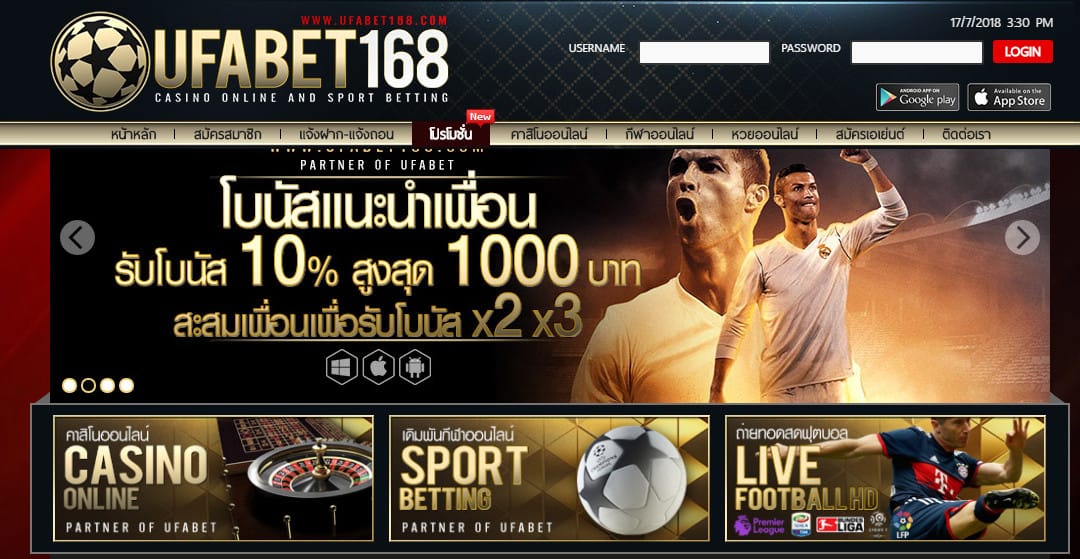 ufabet1688ฝากถอนไม่มีขั้นต่ำ