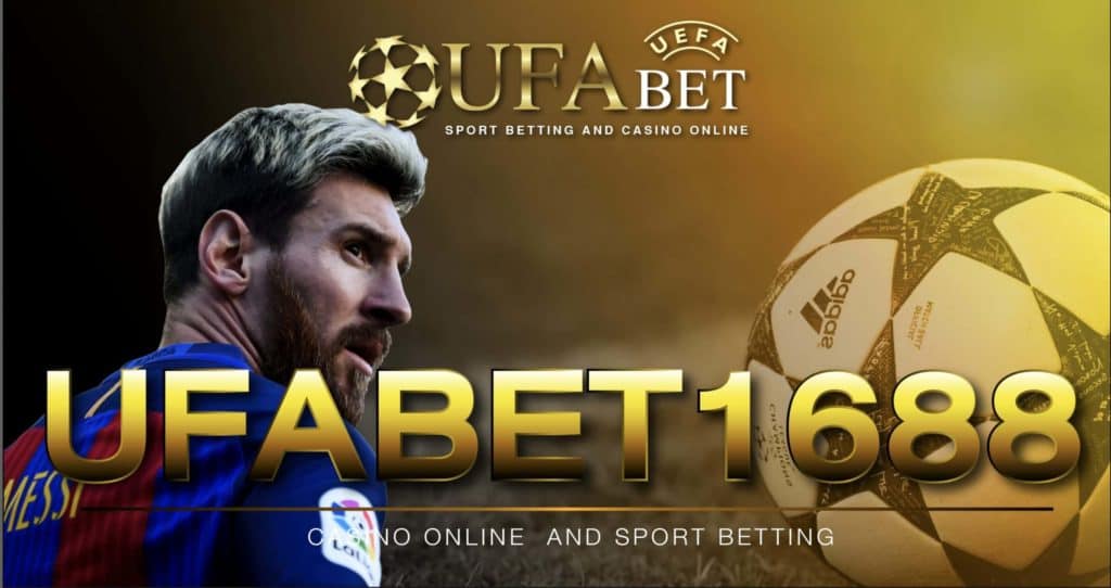 ufabet1688