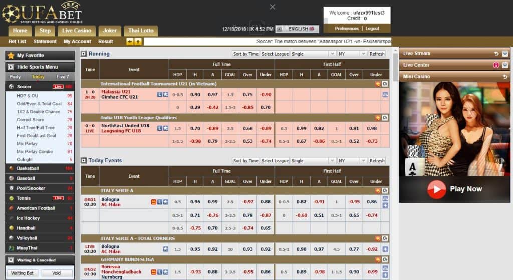 ทางเข้าufabet1688