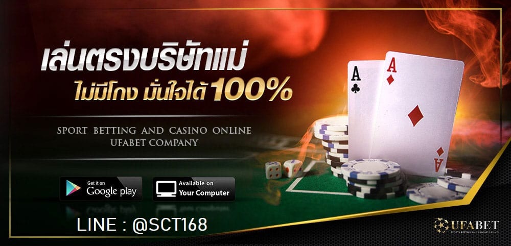 ufabet 7777ฝากถอนไม่มีขั้นต่ำ