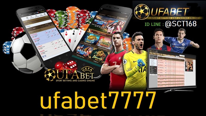 ufabet7777