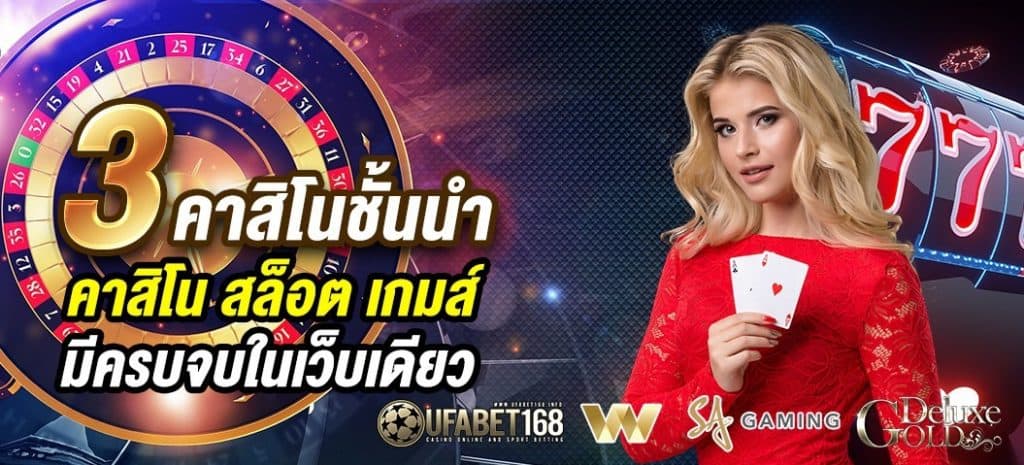 ทดลองเล่น ufalion168