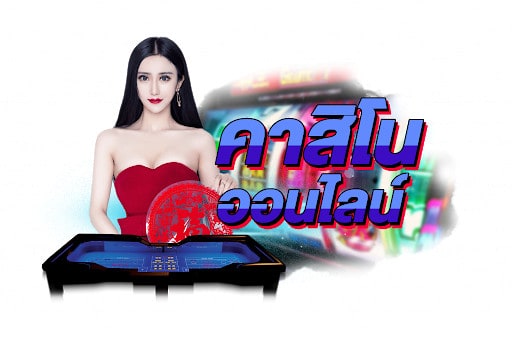 ทางเข้า123bet