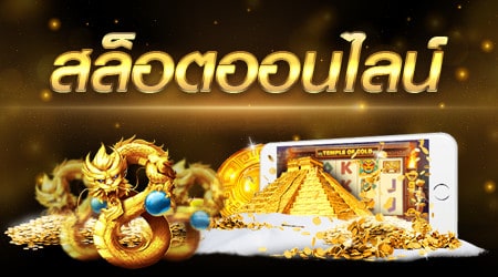 vip168saฝากถอนไม่มีขั้นต่ำ