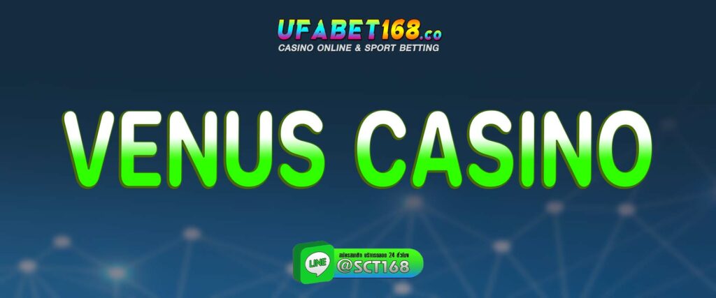 venus casino สมัคร