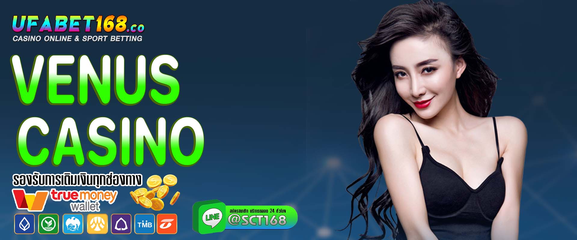 venus casino เว็บตรง