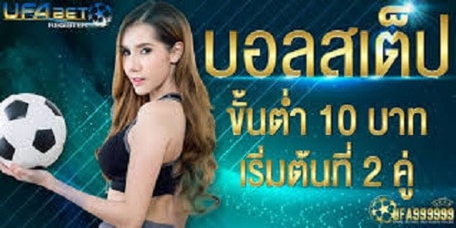 ufa99999เครดิตฟรี