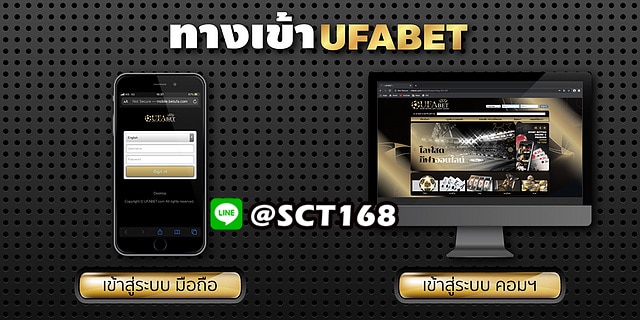 ทางเข้าทางเข้า UFABET
