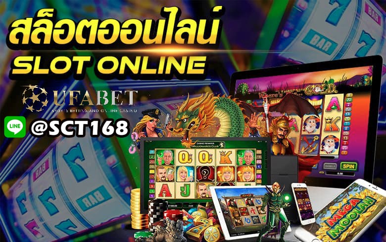 ทดลองเล่นสล็อต ufabet