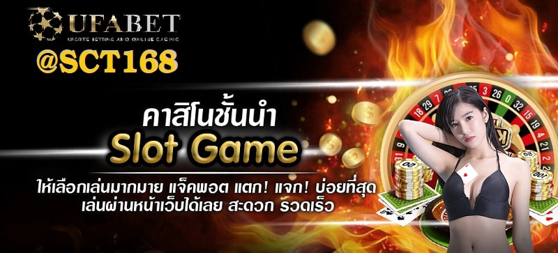 สล็อต ufabetเครดิตฟรี
