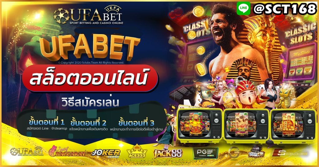 สล็อต ufabetฝากถอนไม่มีขั้นต่ำ
