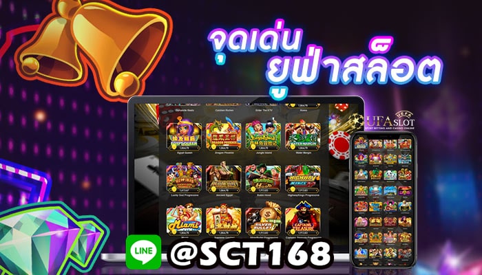 ทางเข้าสล็อต ufabet