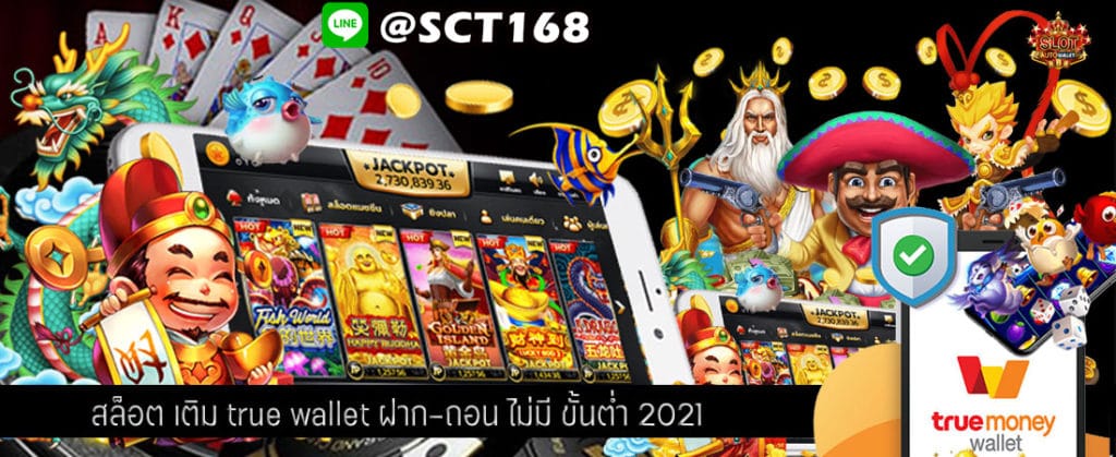 ทดลองเล่นสล็อต wallet