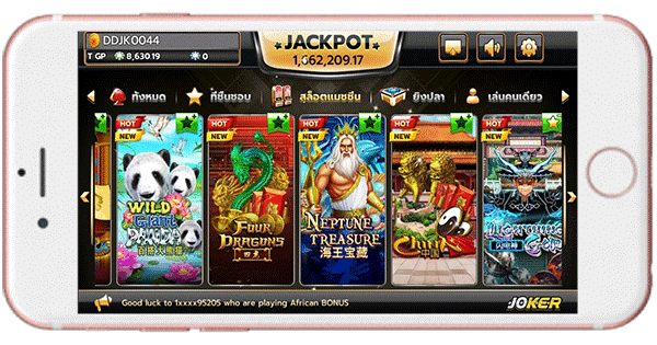 ทางเข้าJoker