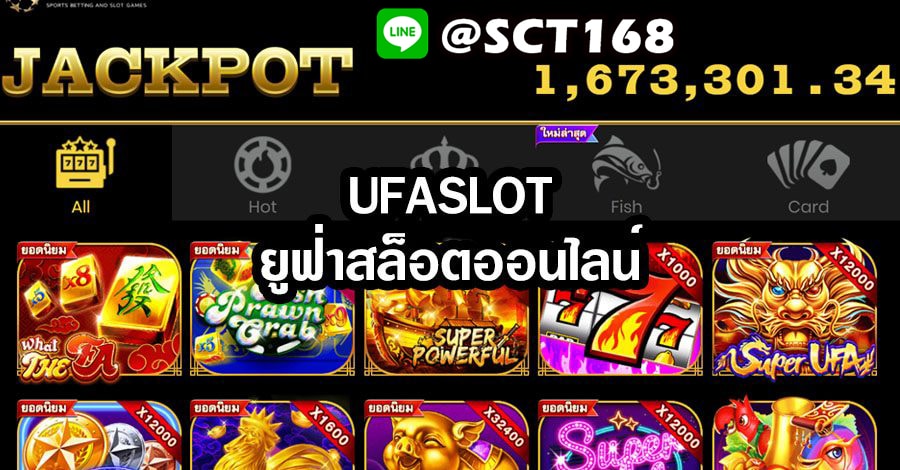 สล็อตยูฟ่าฝากถอนไม่มีขั้นต่ำ