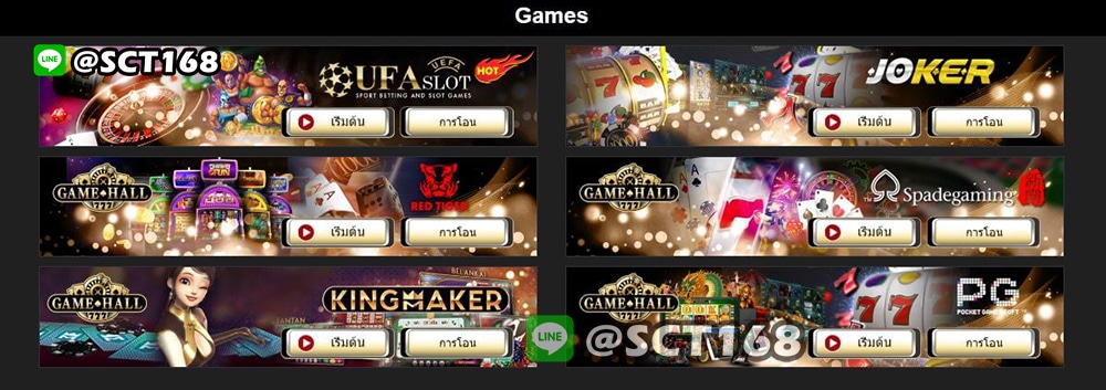 ทางเข้าสล็อตยูฟ่า