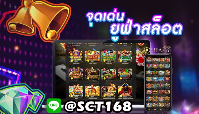สล็อตยูฟ่า777เครดิตฟรี