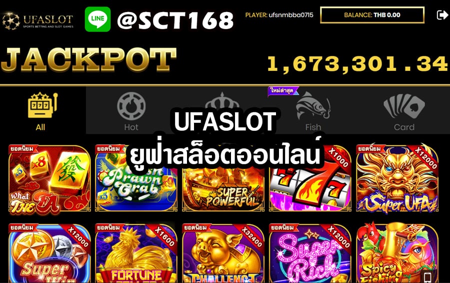 ทดลองเล่นสล็อตยูฟ่า777